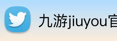 九游jiuyou官网 logo